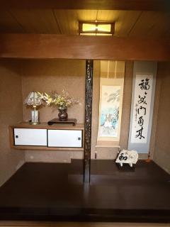 畳で寛ぐ日本の家たもとや - 6