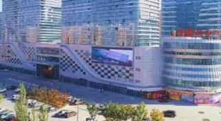 IU Hotel Lanzhou New District Airport Ruiling International - 2