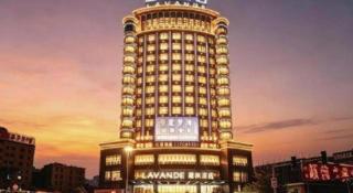Lavande Hotel Huazhou Beijing Road - 3