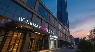 Borrman Hotel Jining Rencheng District Government Zhongde Plaza - 1