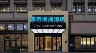 City Comfort Inn Anyang Hua County Wenming Avenue - 9