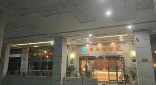 Vienna Hotel Guiyang North Station Dream City - 6