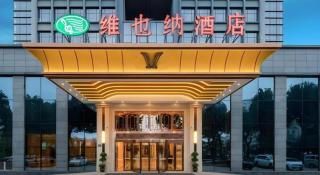 Vienna Hotel Yunnan Qujin High-Speed Railway Station Wuguan 1st Middle School - 9