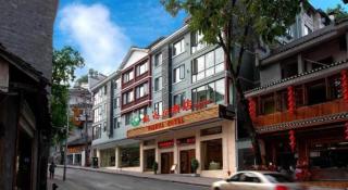 Vienna Hotel Hunan Jishou Fenghuang Ancient City - 1