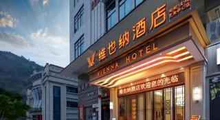 Vienna Hotel Guangxi Baise Xilin County Juting Cultural Arts Center - 3