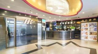 Hou Kong Hotel - 7
