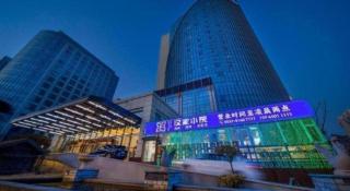 Hundred Hotel Qingdao - 2