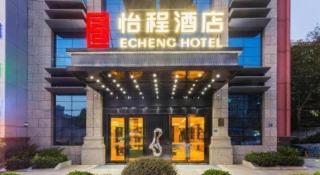 Echeng Hotel Wuhan Optics Valley Square Yangjiawan Metro Station - Wuhan - 6