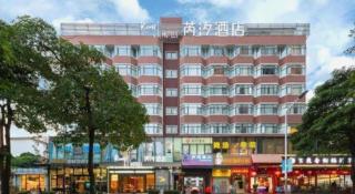 Bravo Business Hotel - Shenzhen - 8