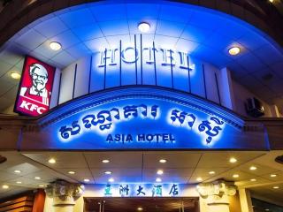 Asia Hotel - 4