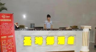 Sheng Lin Na Hotel Minzhi Branch - 4