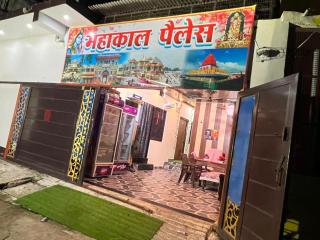 Mahakal Palace - 0