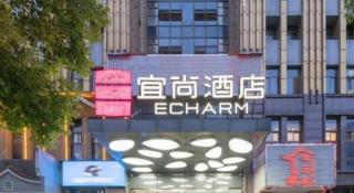 Echarm Hotel Hefei Binhu Exhibition Center - 3