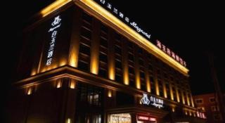 Magnotel Huludao Xingcheng Central Square Wenquan Street - 1