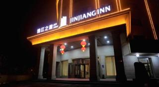 Jinjiang Inn Select Urumqi Midong Avenue - 1