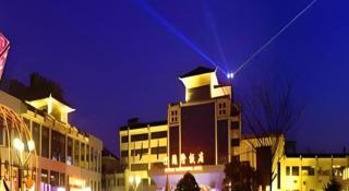Xinxiang International Hotel - 1