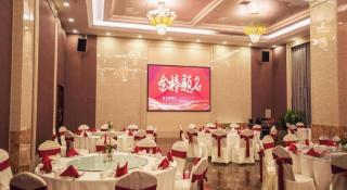 Zibo Qisheng International Hotel - 1