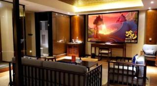 GreenTree Eastern Changzhou Liyang Tianmu Lake Four Season Hotel - 1