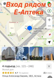 Апартаменты у набережной - 4