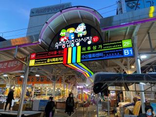 속초 중심 썬라이즈 호텔 19층 Sokcho Central Ocean View Stay - 1