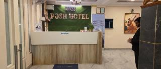 Hotel POSH - 0