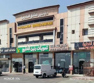 دار حنين للشقق المخدومة - 2