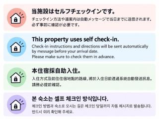 シーサーの隠れ家 - 9