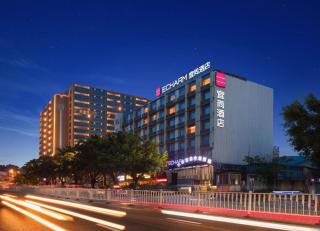 Echarm Hotel Nanning Qingxiu Mountain - 2