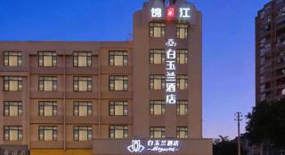 Magnotel Hotel Xiamen North Station Binhai - 3