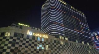 IU Hotel Lanzhou New District Airport Ruiling International - 8