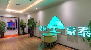 GreenTree Inn Express Lanzhou West Passenger Station Lanzhou Center - 5