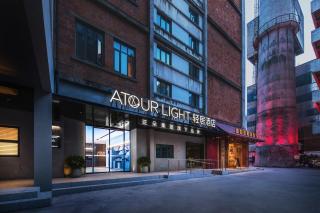 Atour Light Hotel Chengdu East Suburb Memory Polytechnic University - 9