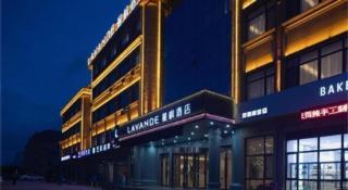 Lavande Hotel Yantai Laiyang City Center - 3