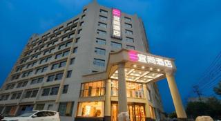 Echarm Hotel Hengshui 2nd High School High-speed Railway Station - 3