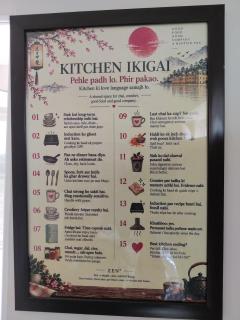 Ikigai By Sukoon Holidays Jaipur - 1