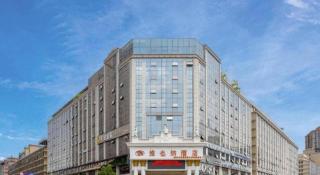 Vienna Hotel Changsha Wanjia Libei Road Tuqiao Metro Station - 1