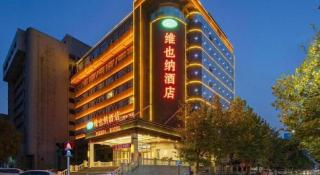 Vienna Hotel Zhengzhou Fengchan Road Fortune Plaza - 3