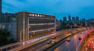 VX Hotel Wuhan Optics Valley Yangjia Bay Metro Station - 4