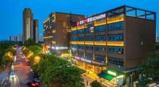 Echarm Plus Hotel Wuhan Wenhua Boulevard Dahualing Subway Statiom - Wuhan - 6