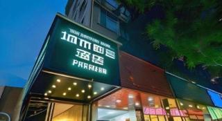 City Comfort Premier Hotel Guangzhou Tower Chigang Metro Station Pazhou Exhibition - 0