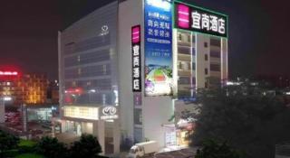 Echarm Hotel Panyu Chimelong Guangzhou South Railway Station Wanbo Metro Station - 3