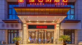 Vienna Hotel Zhengzhou Only Henan Movie Town - 5