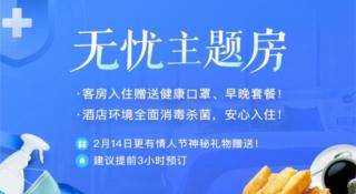 Echeng Hotel Qinzhou Bay Plaza East High-speed Railway Station - 1