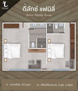 I Hotel - 6