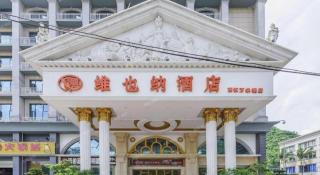 Vienna Hotel Guangxi Liuzhou Xijiang Vientiane City - 1