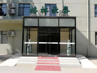 GreenTree Inn Express Cangzhou Yunhe District Mingzhu Market - 1
