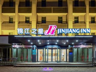 Jinjiang Inn Taiyuan Longtan Park - 1