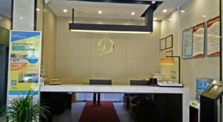 7 Days Inn Bijie Jinsha Hebin Road - 3