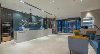 Echarm Hotel Jinan Railway Station Daming Lake - 7