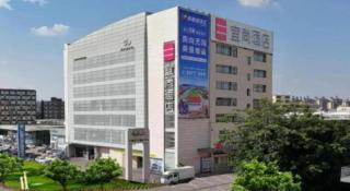 Wilson Holiday Hotel - Canton - 6